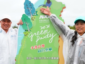 2021 Green Party - Maxman | 万博与企业志工「手护台湾绿色堡垒」 护树活动