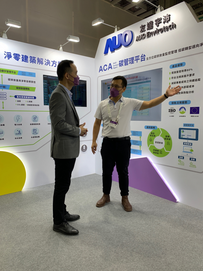 Maxman | 万博宇沛结合大数据与自主研发的ACA碳管理平台，精准分析碳排数据盘查及管理
