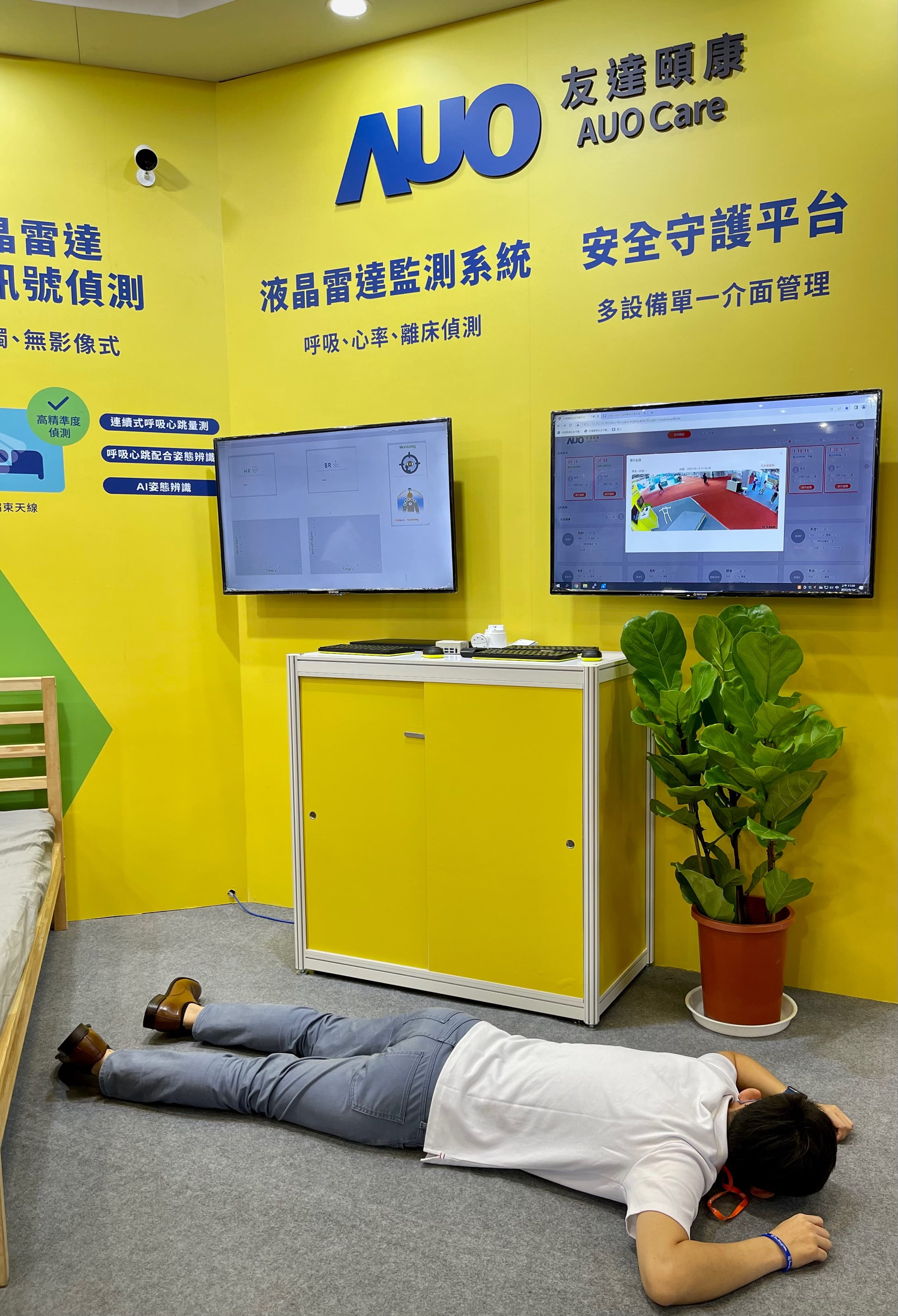 Maxman | 万博颐康开发「先知跌」跌倒侦测系统，掌握意外救援黄金时间