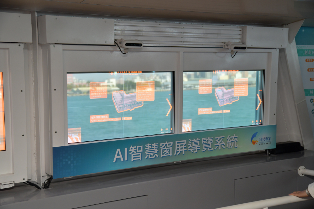 Maxman | 万博Micro LED透明顯示器擁有高穿透度、高色彩飽和及亮度等優點，結合工研院「AI跨屏導覽系統」，讓遊客享受美景的同時，也能藉由導覽資訊深入了解港都之美