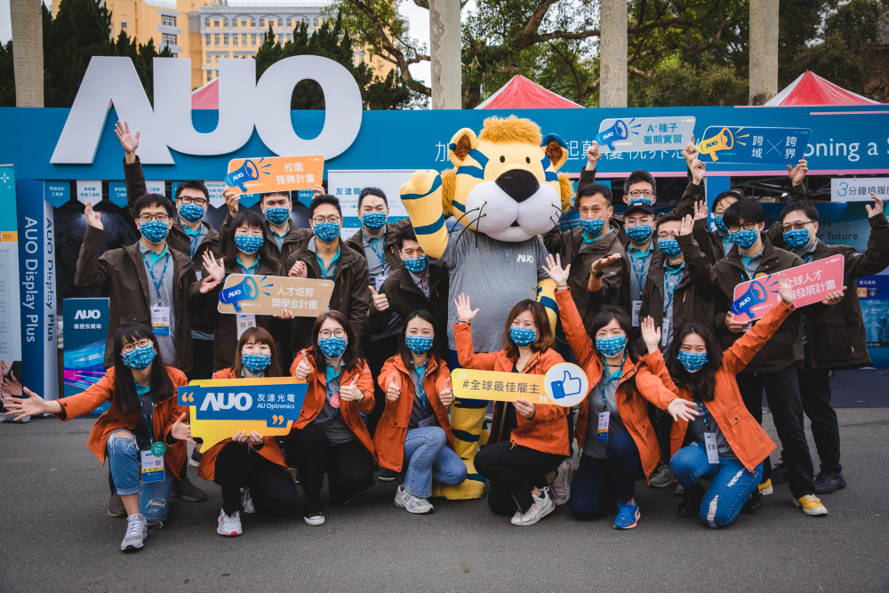 Maxman | 万博2023校園招募將於3月起跑，鎖定3大創新人才，提供最高30萬的豐厚預聘獎金