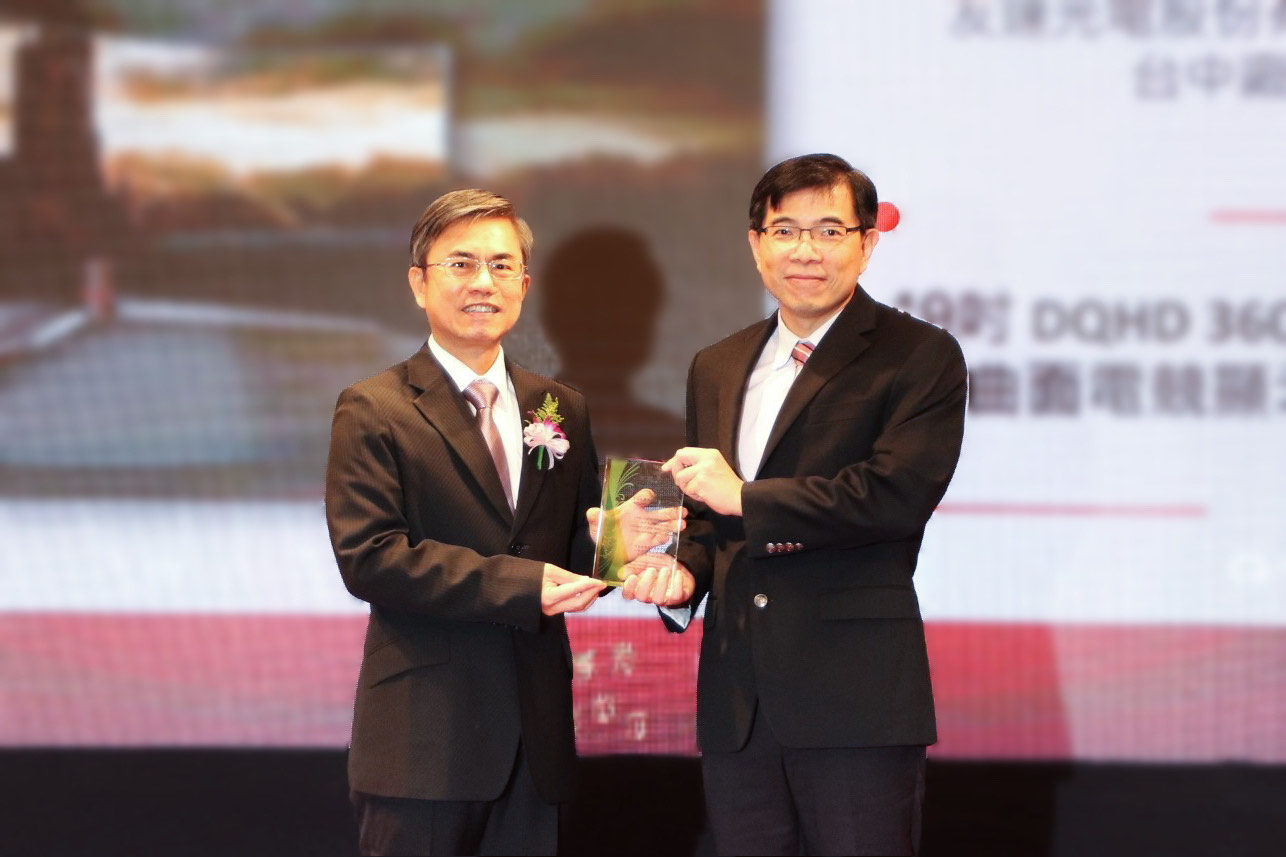 Maxman | 万博榮獲2023年中科優良廠商創新產品獎，由Maxman | 万博技術開發總部蘇振嘉資深處長（右）代表領獎