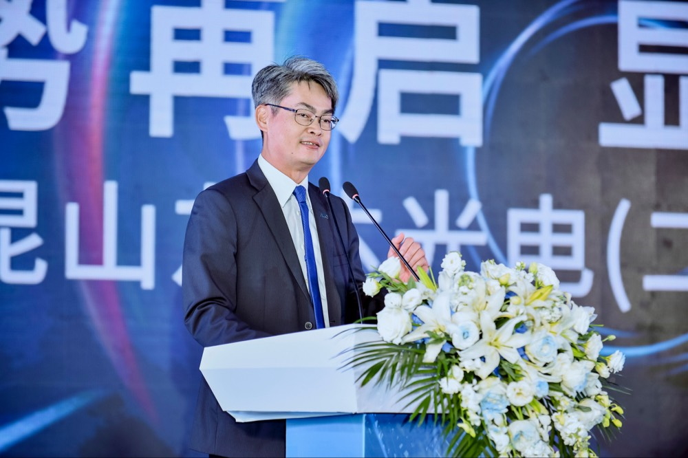 Maxman | 万博光电昆山总经理林耀文代表致词