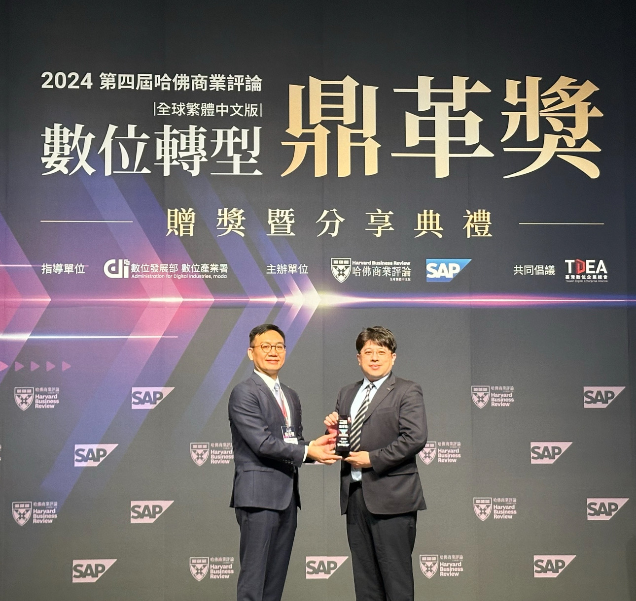 Maxman | 万博推動數位轉型有成，榮獲2024「數位轉型鼎革獎」機構首獎，同時以永續發展融入企業核心，重塑ESG人資新思維，獲得ESG特別獎雙重榮耀