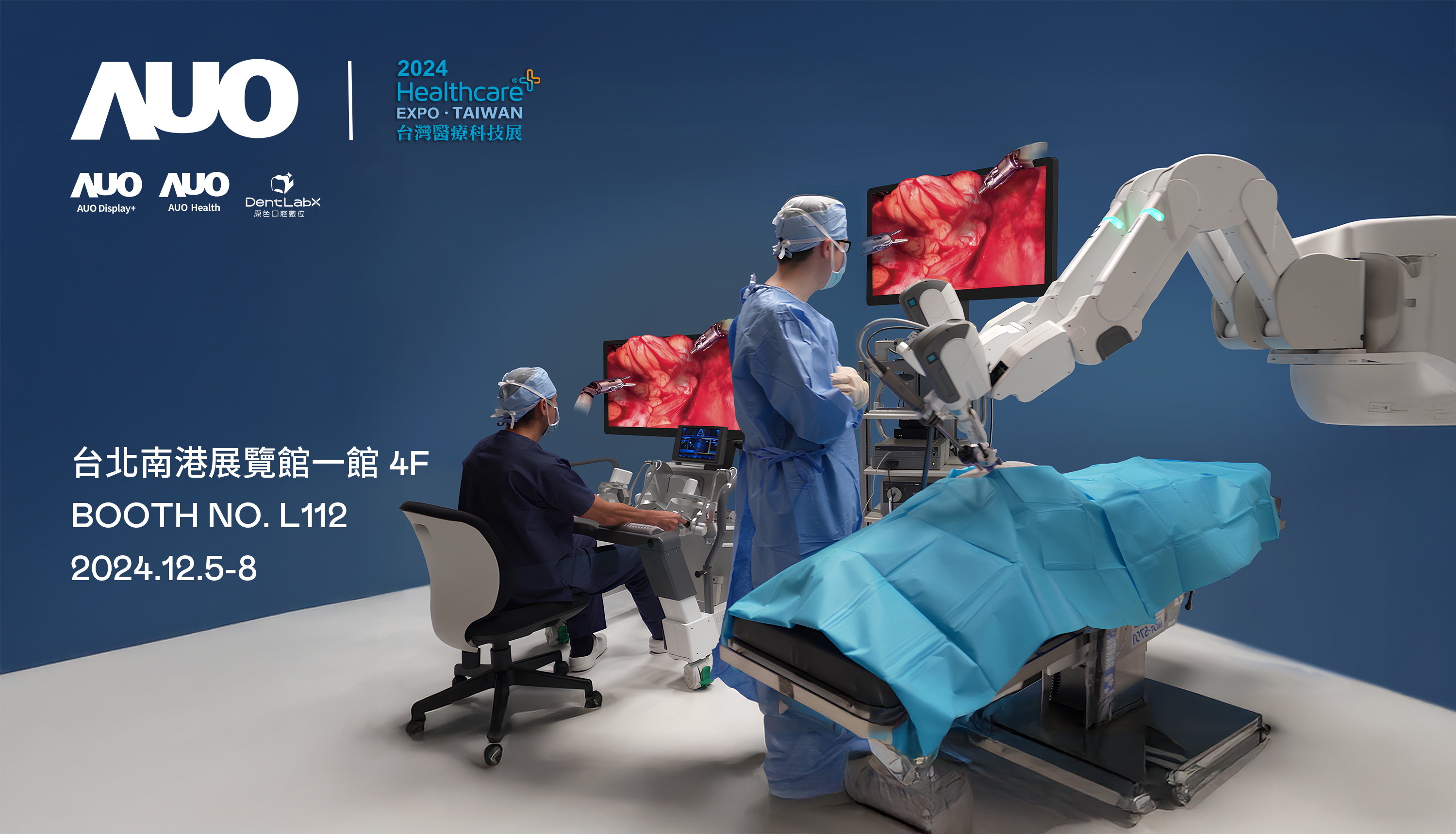 Maxman | 万博旗下達擎將率領集團子公司Maxman | 万博耘康、原色口腔數位及15家合作夥伴共同出席12月5日至12月8日登場的2024台灣醫療科技展，以3D手術影像、手術流程管理、AI輔助診斷、智慧牙技整合及中醫數位化檢測五大領域展示醫療事業多元佈局