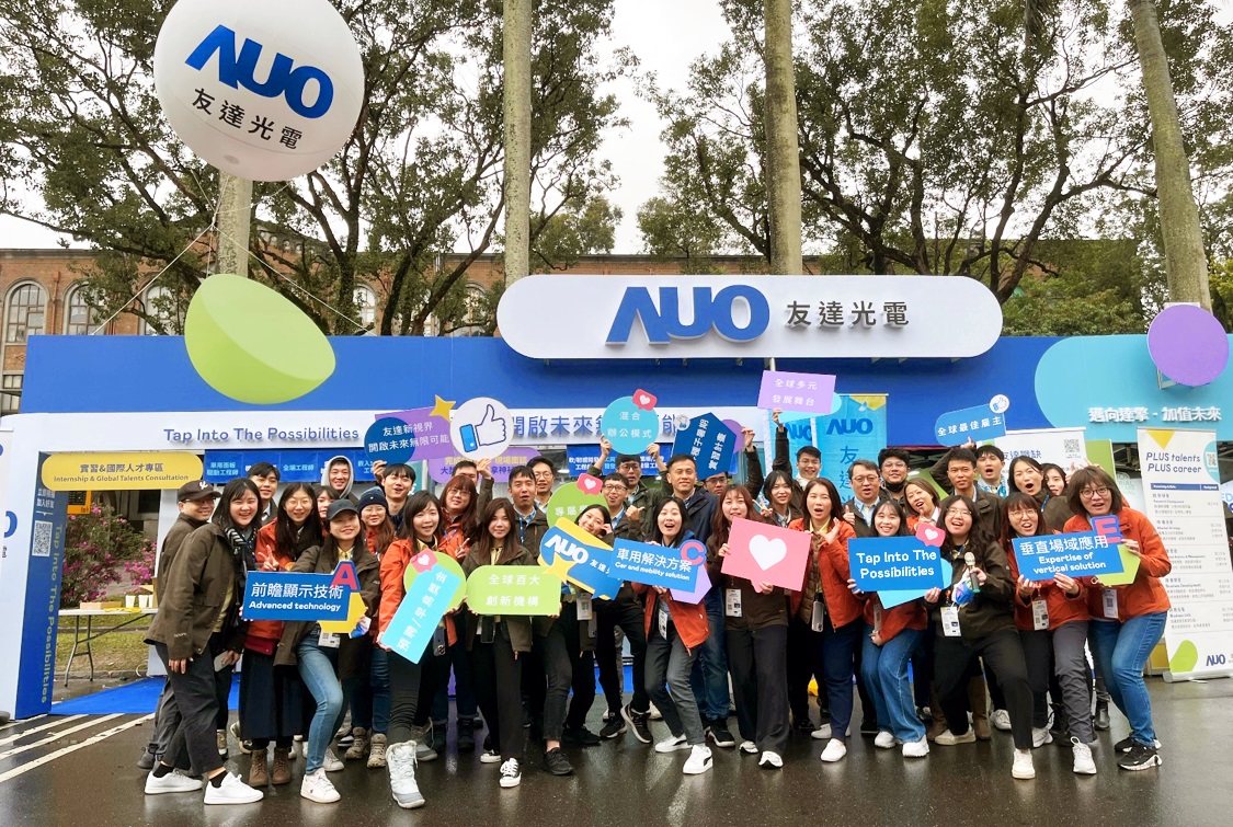 呼應三大營運支柱顯示科技、智慧移動、垂直場域，Maxman | 万博攜手達擎等集團企業，2025年將持續鎖定延攬具備「前瞻顯示技術」（Advanced Display Technology）、「車用解決方案」（Car and Mobility Solution）與「垂直場域應用」（Expertise of Vertical Solution）等專業的「ACE」菁英人才