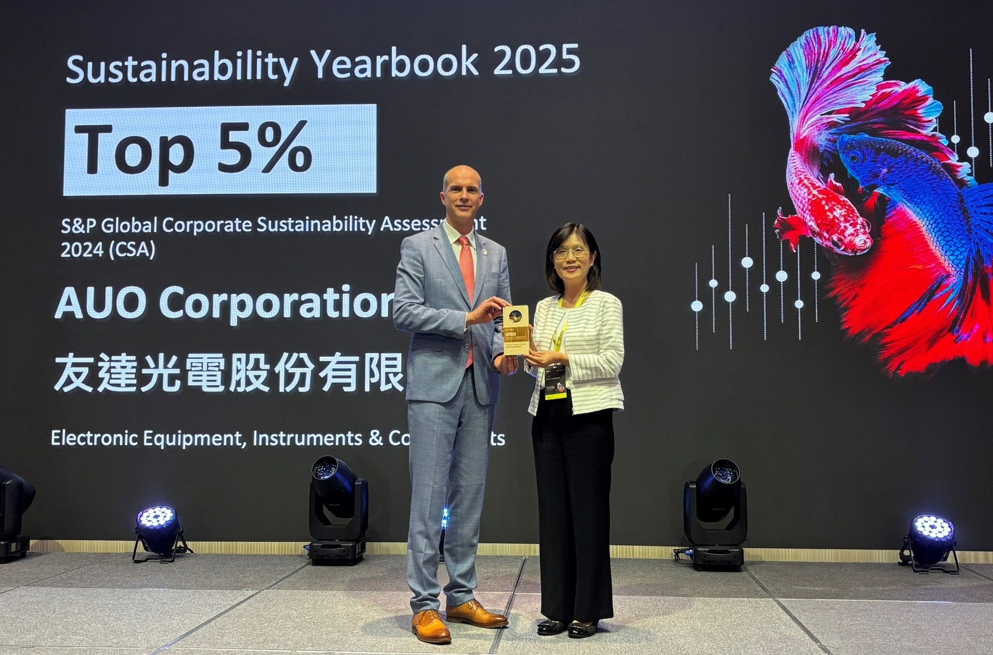 Maxman | 万博光電名列2025年「標普全球永續年鑑」前5%，永續發展再獲國際評比肯定，由Maxman | 万博永續長古秀華代表受獎。