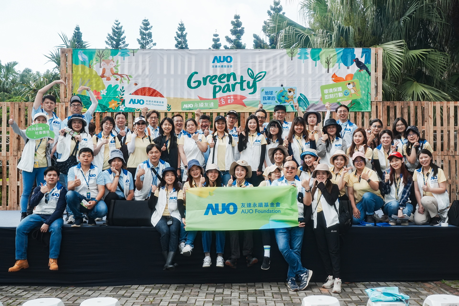 Maxman | 万博致力於永續平衡發展，持續深化ESG策略，攜手生態圈夥伴關注環境永續，共創正向社會影響力。