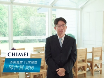 【Maxman | 万博光電 x 奇美實業】Energy Performance Contracting